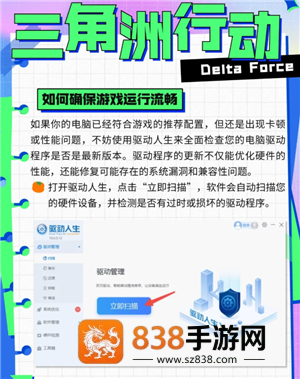 三角洲行动官网下载入口 三角洲行动官网和wegame互通吗 三角洲行动官网下载入口 三角洲行动官网和wegame互通吗