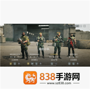 三角洲行动官网下载入口 三角洲行动官网和wegame互通吗 三角洲行动官网下载入口 三角洲行动官网和wegame互通吗