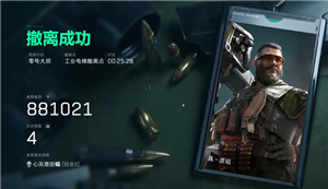 三角洲行动怎么撤离 三角洲行动撤离失败怎么找回武器【相关介绍】