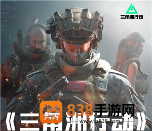 三角洲行动怎么切换模式 三角洲行动切换模式另一个模式存档会怎么样 三角洲行动怎么切换模式 三角洲行动切换模式另一个模式存档会怎么样