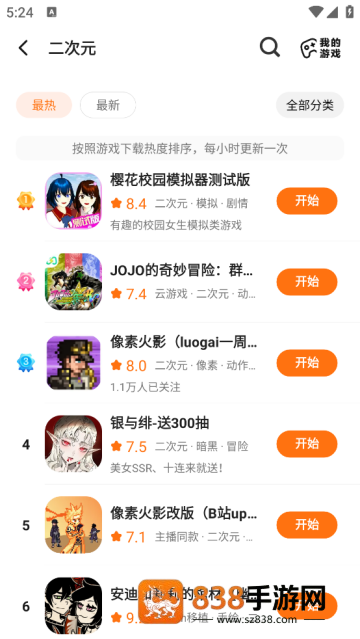 233乐园官方下载无广告