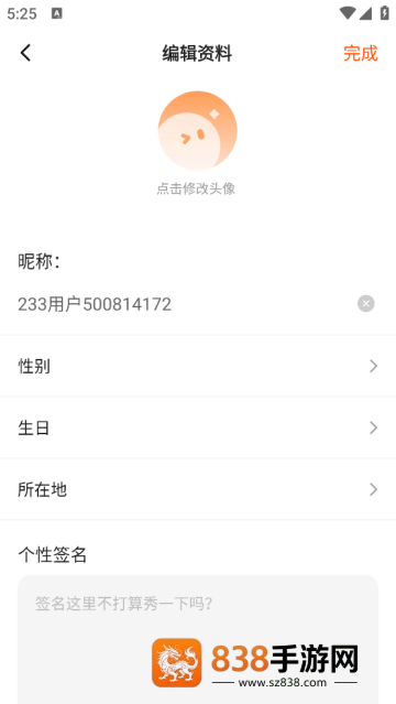 233乐园官方下载无广告