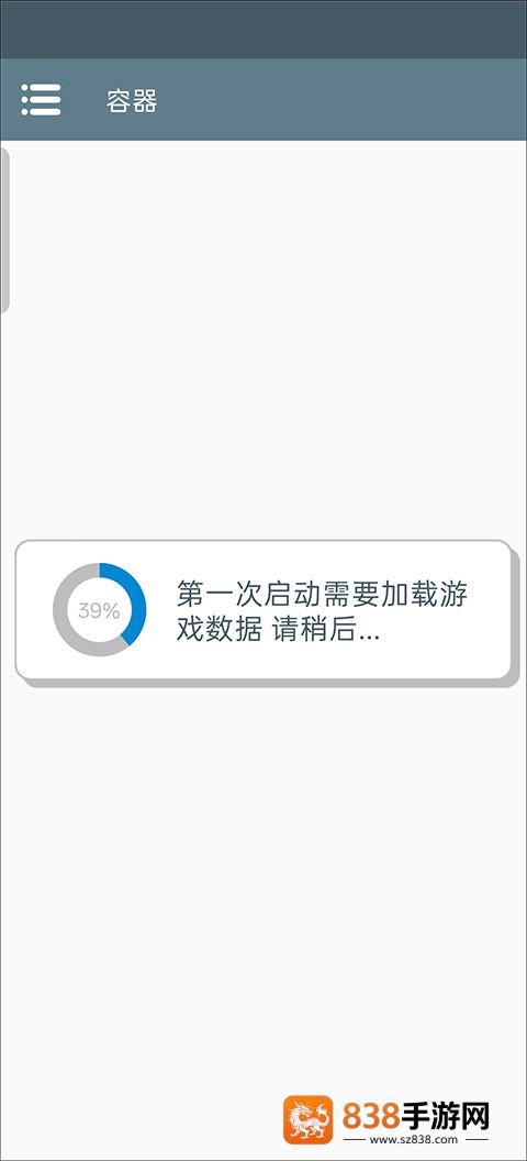东东不死传说游戏手机版(东东不死传说2023-V4.2)