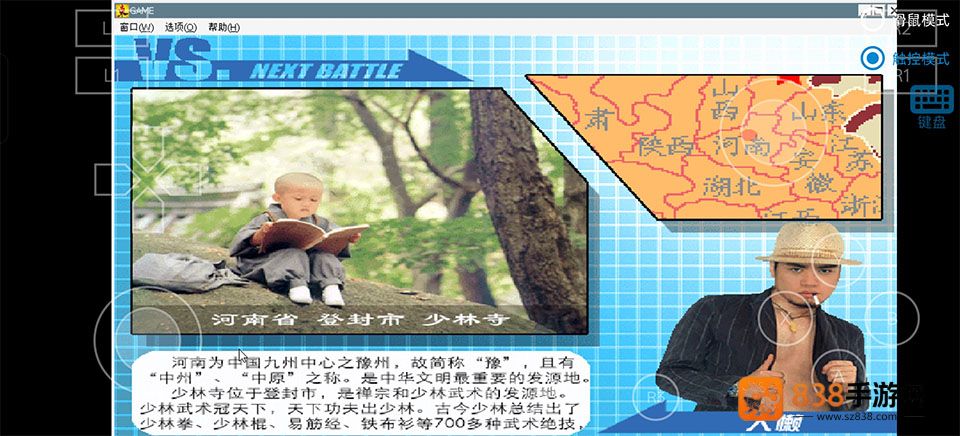 东东不死传说游戏手机版(东东不死传说2023-V4.2)
