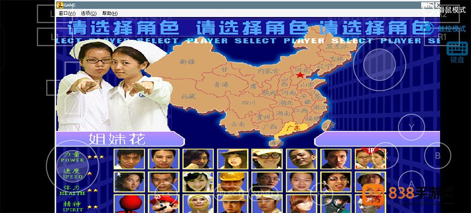 东东不死传说游戏手机版(东东不死传说2023-V4.2)