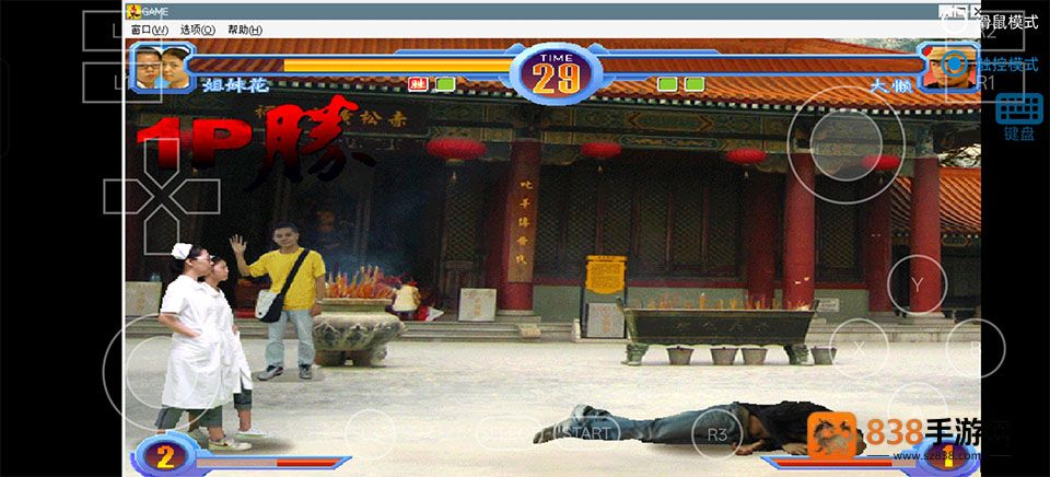 东东不死传说游戏手机版(东东不死传说2023-V4.2)