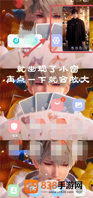 恋与深空手机怎么横屏看卡面机教程 恋与深空平板怎么横屏看卡面教程 恋与深空手机怎么横屏看卡面机教程 恋与深空平板怎么横屏看卡面教程