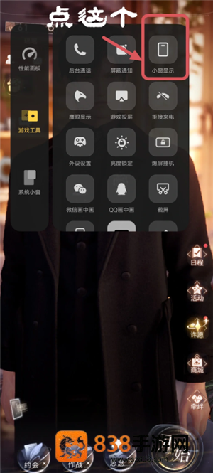 恋与深空手机怎么横屏看卡面机教程 恋与深空平板怎么横屏看卡面教程 恋与深空手机怎么横屏看卡面机教程 恋与深空平板怎么横屏看卡面教程