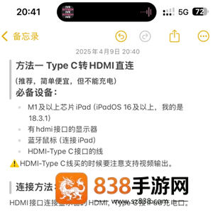 恋与深空手机怎么横屏看卡面机教程 恋与深空平板怎么横屏看卡面教程 恋与深空手机怎么横屏看卡面机教程 恋与深空平板怎么横屏看卡面教程