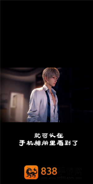 恋与深空手机怎么横屏看卡面机教程 恋与深空平板怎么横屏看卡面教程 恋与深空手机怎么横屏看卡面机教程 恋与深空平板怎么横屏看卡面教程