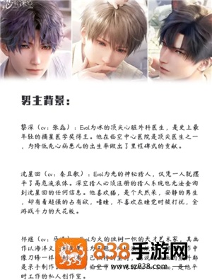 恋与深空手机怎么横屏看卡面机教程 恋与深空平板怎么横屏看卡面教程 恋与深空手机怎么横屏看卡面机教程 恋与深空平板怎么横屏看卡面教程