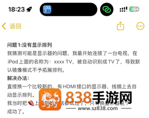 恋与深空手机怎么横屏看卡面机教程 恋与深空平板怎么横屏看卡面教程 恋与深空手机怎么横屏看卡面机教程 恋与深空平板怎么横屏看卡面教程