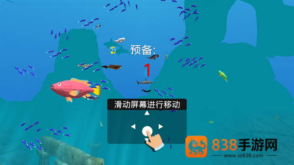 深海秘境探险游戏