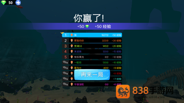 深海秘境探险游戏