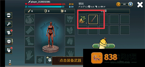 流放生存世界末日游戏(Exile: Wasteland Survival RPG)