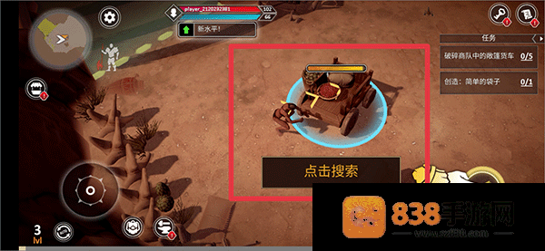 流放生存世界末日游戏(Exile: Wasteland Survival RPG)