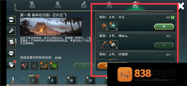 流放生存世界末日游戏(Exile: Wasteland Survival RPG)
