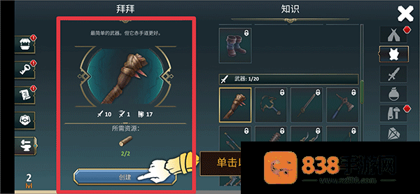 流放生存世界末日游戏(Exile: Wasteland Survival RPG)