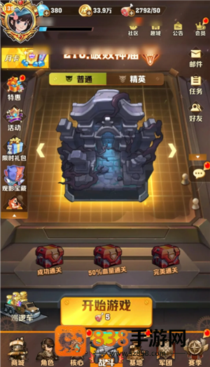 无尽冬日怎么快速提升战力 无尽冬日提升战力攻略详解大全 无尽冬日怎么快速提升战力 无尽冬日提升战力攻略详解大全