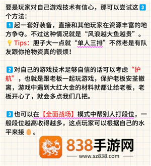 三角洲行动怎么赚钱 三角洲行动赚钱攻略 三角洲行动怎么赚钱 三角洲行动赚钱攻略
