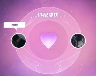 王者荣耀520双人同舞到几号结束 王者荣耀双人同舞怎么看和谁玩【全方位秘籍】