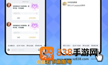 王者荣耀微信qq互通怎么开 王者荣耀微信qq互通教程 王者荣耀微信qq互通怎么开 王者荣耀微信qq互通教程