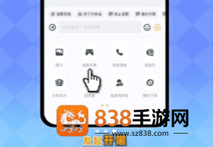 王者荣耀微信qq互通怎么开 王者荣耀微信qq互通教程 王者荣耀微信qq互通怎么开 王者荣耀微信qq互通教程