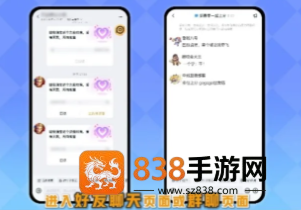王者荣耀微信qq互通怎么开 王者荣耀微信qq互通教程 王者荣耀微信qq互通怎么开 王者荣耀微信qq互通教程