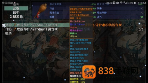 大千世界内置菜单