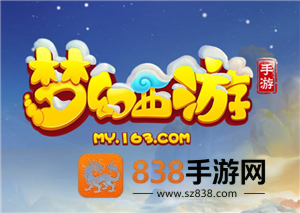 梦幻西游手游怎么挣钱变现 梦幻西游手游怎么卖金币换人民币 梦幻西游手游怎么挣钱变现 梦幻西游手游怎么卖金币换人民币