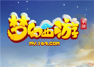 梦幻西游手游怎么挣钱变现 梦幻西游手游怎么卖金币换人民币【<font color=red>玩法</font>】