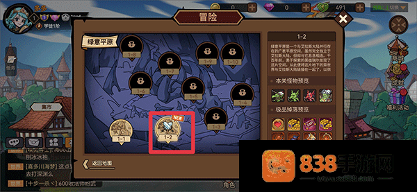 地下城与领主游戏