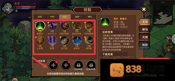 地下城与领主游戏