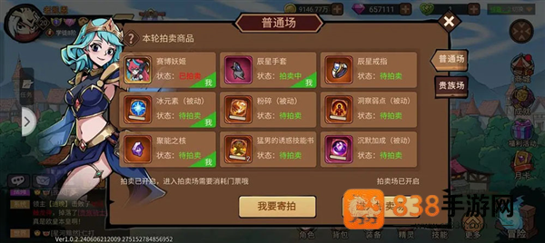地下城与领主游戏