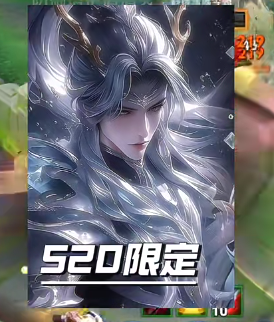 王者荣耀韩信520限定皮肤怎么获得 王者荣耀520韩信皮肤多少钱【相关介绍】