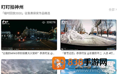 盯盯拍ar实景导航app