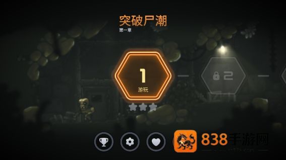 勇闯僵尸洞穴游戏(Zombotron安装器)