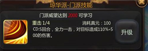 仙侠第一放置手游