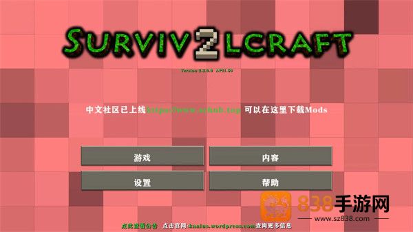 生存战争2恒泰枪械版游戏(生存战争2.3插件版)