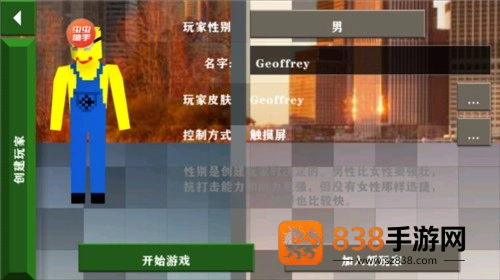 生存战争2恒泰枪械版游戏(生存战争2.3插件版)