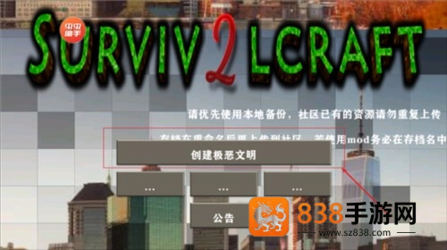 生存战争2恒泰枪械版游戏(生存战争2.3插件版)