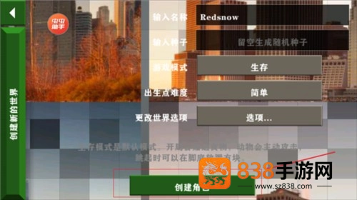 生存战争2恒泰枪械版游戏(生存战争2.3插件版)