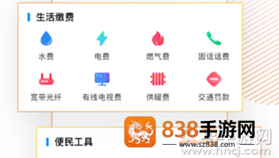 冀云客户端在线答题app