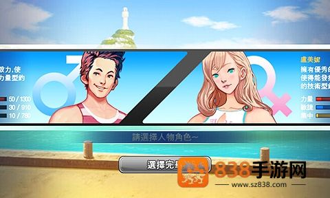 钓鱼大师第五季游戏