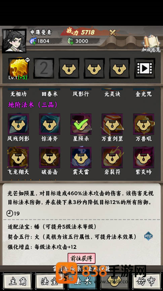 带着开挂系统去修仙免广告无限资源版