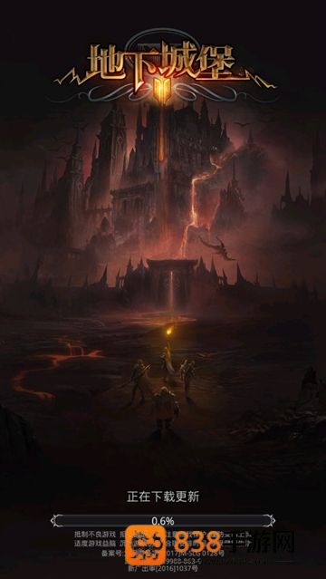 地下城堡2wiki(地下城堡2:黑暗觉醒)