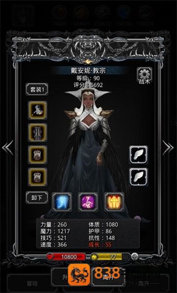 地下城堡2wiki(地下城堡2:黑暗觉醒)