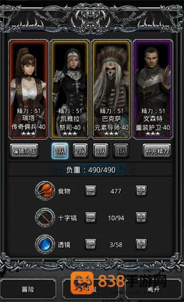 地下城堡2wiki(地下城堡2:黑暗觉醒)