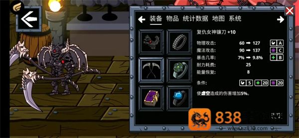 守望者编年史安卓版(Watcher Chronicles)
