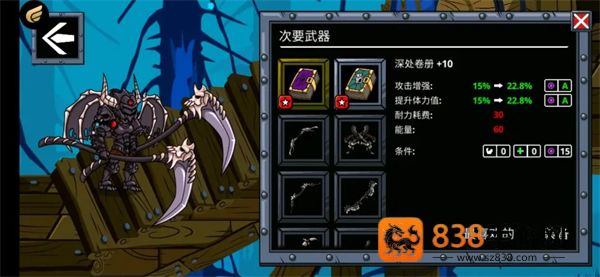 守望者编年史安卓版(Watcher Chronicles)